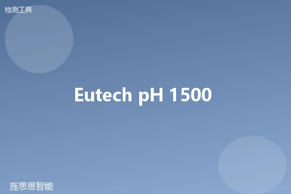 Eutech pH 1500 pH计