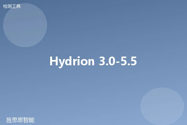 Hydrion 3.0-5.5 浓度试纸